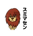 ライオンのレオ君（個別スタンプ：10）