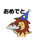 ライオンのレオ君（個別スタンプ：12）