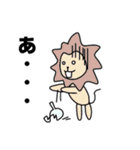ライオンのレオ君（個別スタンプ：14）