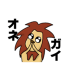 ライオンのレオ君（個別スタンプ：15）