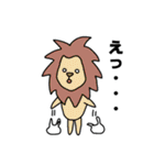 ライオンのレオ君（個別スタンプ：21）