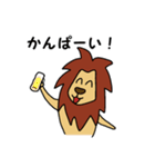 ライオンのレオ君（個別スタンプ：25）