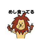 ライオンのレオ君（個別スタンプ：27）