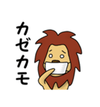 ライオンのレオ君（個別スタンプ：37）