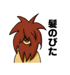 ライオンのレオ君（個別スタンプ：38）