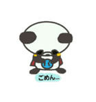 パンダマンの日常（個別スタンプ：2）