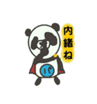 パンダマンの日常（個別スタンプ：10）