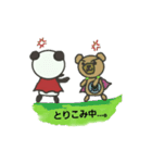 パンダマンの日常（個別スタンプ：14）