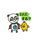 パンダマンの日常（個別スタンプ：23）