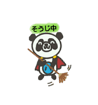 パンダマンの日常（個別スタンプ：39）