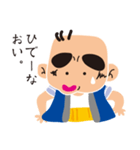 江戸っ子シゲさん（個別スタンプ：30）