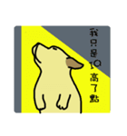 The voice of a smart dog（個別スタンプ：1）