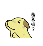The voice of a smart dog（個別スタンプ：2）