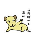 The voice of a smart dog（個別スタンプ：7）