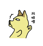 The voice of a smart dog（個別スタンプ：17）