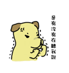 The voice of a smart dog（個別スタンプ：18）