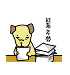 The voice of a smart dog（個別スタンプ：20）