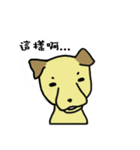 The voice of a smart dog（個別スタンプ：33）