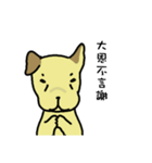 The voice of a smart dog（個別スタンプ：34）