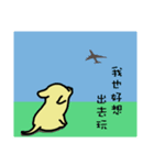 The voice of a smart dog（個別スタンプ：39）