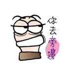 ミミズ Mimisu（個別スタンプ：17）