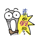 ミミズ Mimisu（個別スタンプ：18）