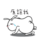 rabbit what happened（個別スタンプ：5）