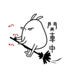 rabbit what happened（個別スタンプ：14）