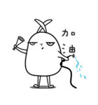 rabbit what happened（個別スタンプ：15）
