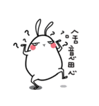 rabbit what happened（個別スタンプ：19）