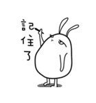 rabbit what happened（個別スタンプ：20）