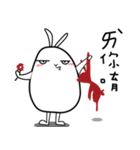 rabbit what happened（個別スタンプ：26）