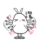 rabbit what happened（個別スタンプ：27）