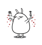 rabbit what happened（個別スタンプ：33）