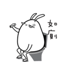 rabbit what happened（個別スタンプ：37）