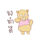 Now You See HMEE（個別スタンプ：1）