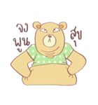 Now You See HMEE（個別スタンプ：13）