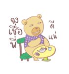 Now You See HMEE（個別スタンプ：22）