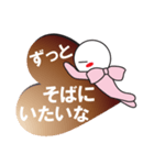 ちょこちょこらぶ（個別スタンプ：10）