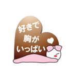 ちょこちょこらぶ（個別スタンプ：19）