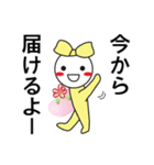 ちょこちょこらぶ（個別スタンプ：32）