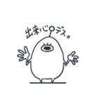 地球外生命体"ですてにー" 第2弾（個別スタンプ：3）