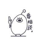 地球外生命体"ですてにー" 第2弾（個別スタンプ：15）