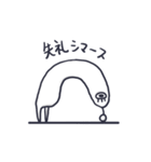 地球外生命体"ですてにー" 第2弾（個別スタンプ：19）