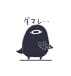 地球外生命体"ですてにー" 第2弾（個別スタンプ：26）