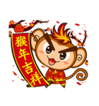 Happy Fire Monkey CNY（個別スタンプ：1）