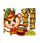 Happy Fire Monkey CNY（個別スタンプ：3）