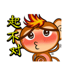 Happy Fire Monkey CNY（個別スタンプ：10）