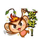Happy Fire Monkey CNY（個別スタンプ：12）