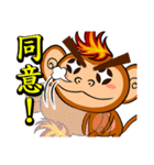 Happy Fire Monkey CNY（個別スタンプ：14）